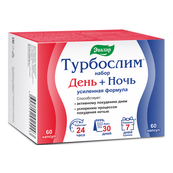 Турбослим Усиленная формула Набор день капс. №60+ночь капс. №30