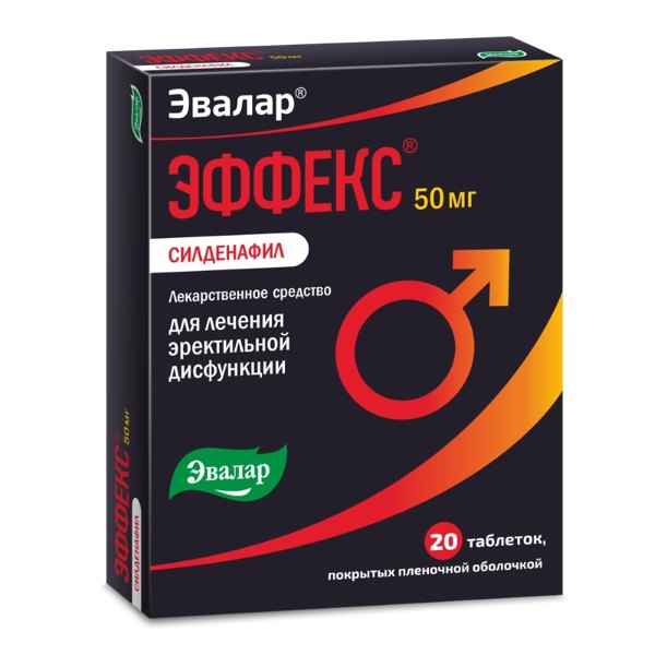 Эффекс Силденафил таб. п/пл/о 50мг №20