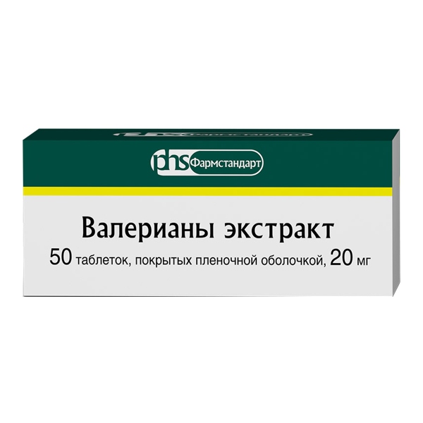 Валерианы экстракт таблетки покрытые пленочной оболочкой 20мг №50