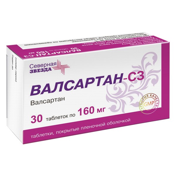 Валсартан СЗ таб. п/пл/о 160мг №30