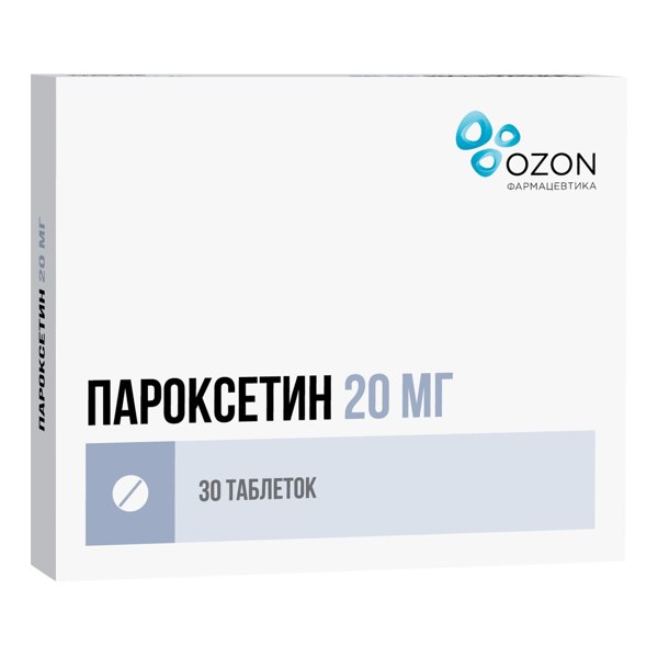 Пароксетин таб. п/пл/о 20мг №30