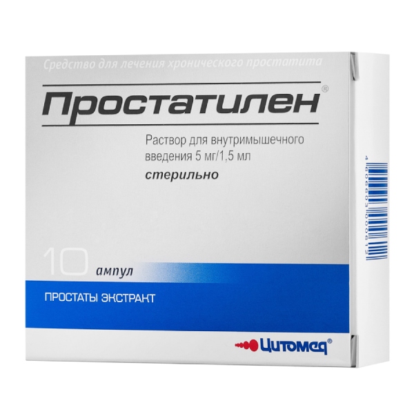 Простатилен р-р д/в/м введ. 5мг/1,5мл 1,5мл №10 амп.