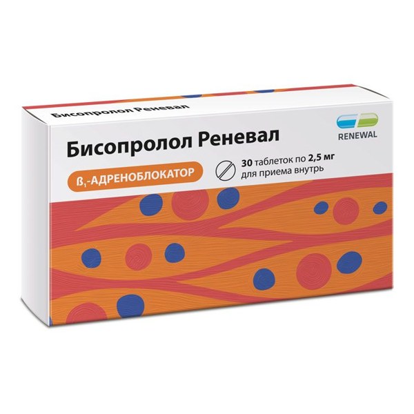 Бисопролол Реневал таб. п/пл/о 2,5мг №30