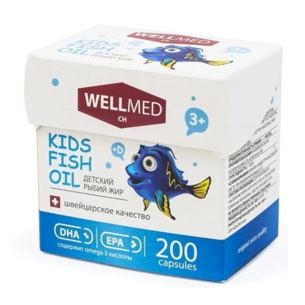 Рыбий жир детский Kids fish oil капс. №200