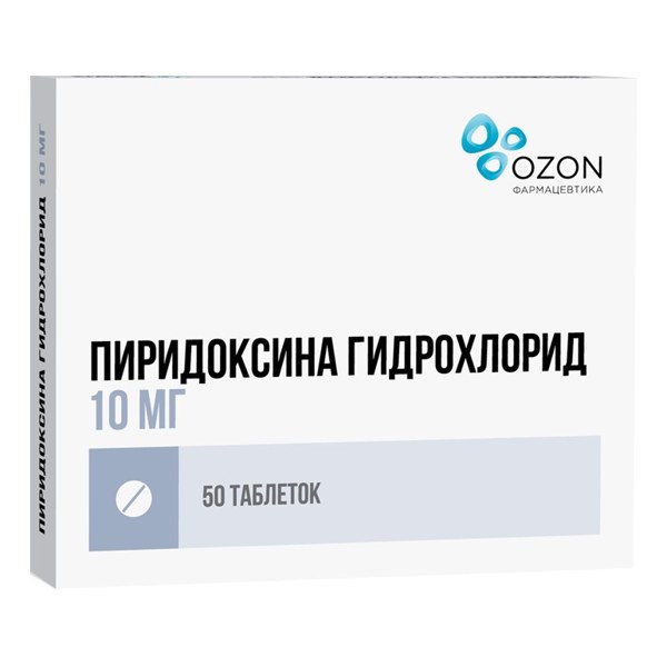 Пиридоксина гидрохлорид таблетки 10мг №50