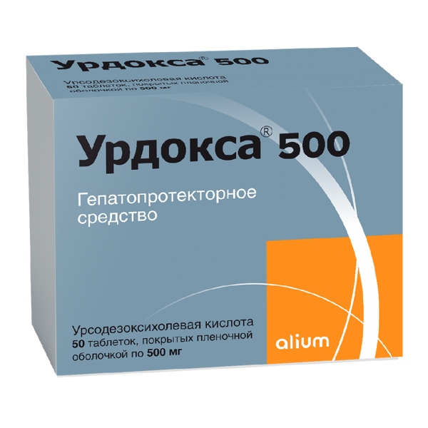 Урдокса 500 таб. п/пл/о 500мг №50