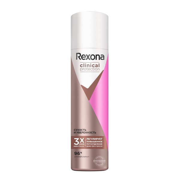 Дез. антиперс. Rexona Clinical protection Сухость и уверенность спрей 150мл