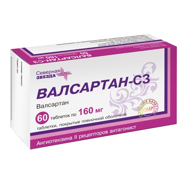 Валсартан СЗ таб. п/пл/о 160мг №60