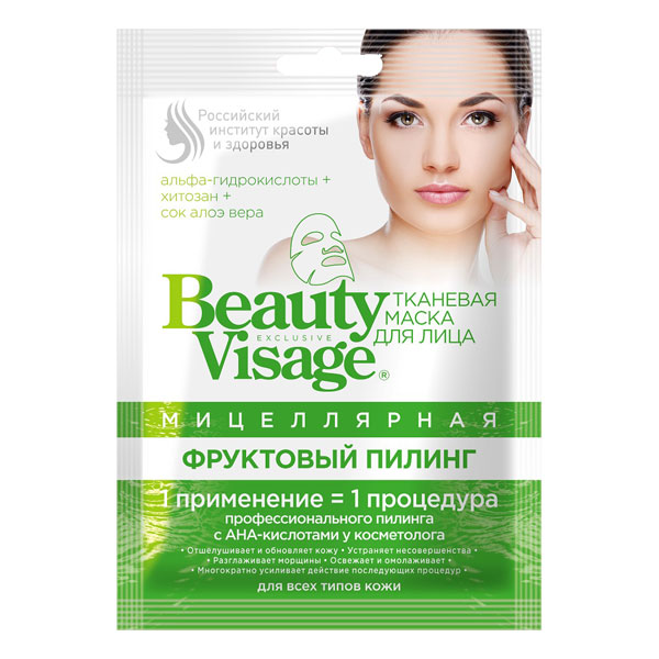 Маска д/лица Beauty Visage тканевая мицеллярная Фруктовый пилинг №1