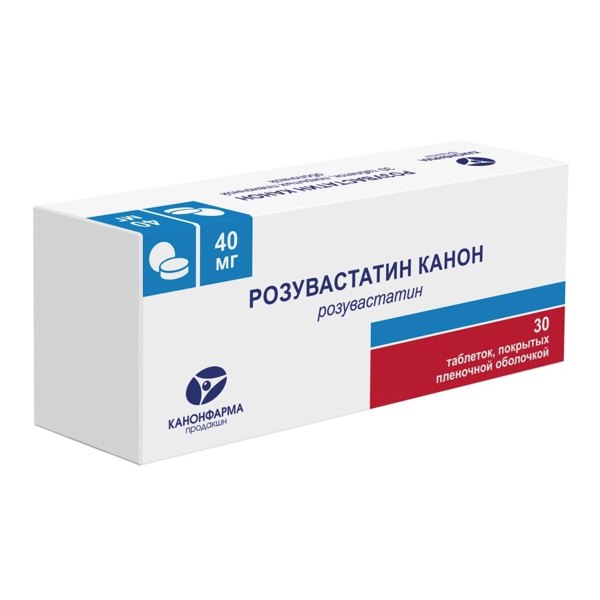 Розувастатин Канон таб. п/пл/о 40мг №30