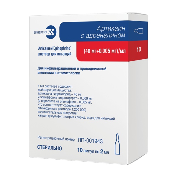 Артикаин с адреналином р-р д/ин. 40мг+0,005мг/мл 2мл №10 амп.