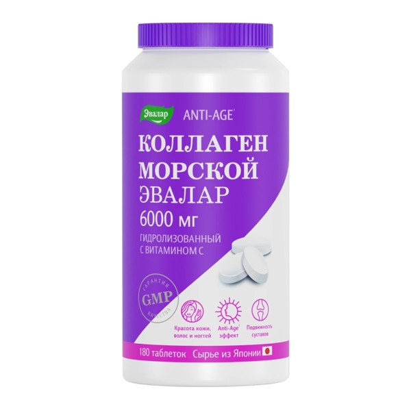 Эвалар Anti-Age Коллаген морской таблетки покрытые оболочкой 6000мг №180