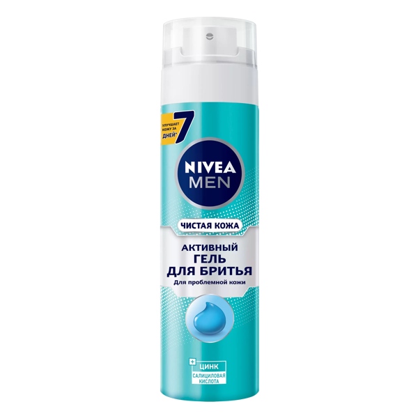 NIVEA Гель д/бритья Чистая кожа 200мл