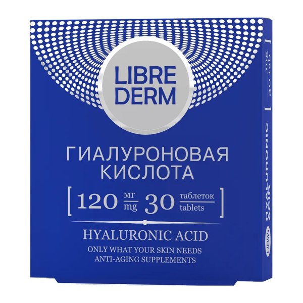 LIBREDERM Гиалуроновая кислота таблетки 120мг №30