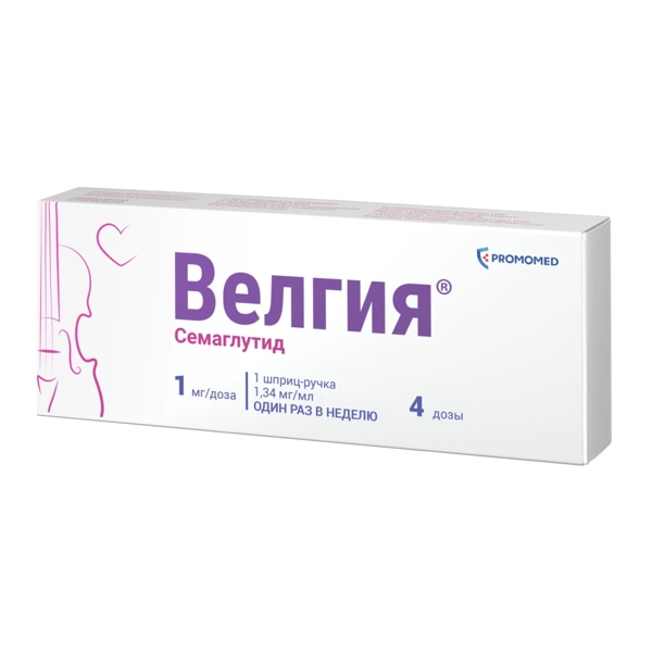 Велгия раствор для подкожного введения 1мг/доза 3мл №1