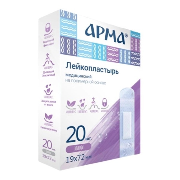 Пластырь медиц. Арма 1,9*7,2см №20 на полимерн. основе прозрачн.