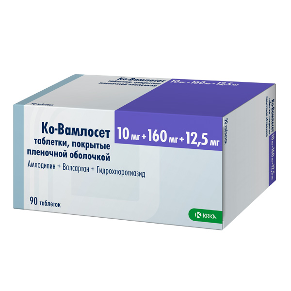Ко Вамлосет таб. п/пл/о 10мг+160мг+12,5мг №90