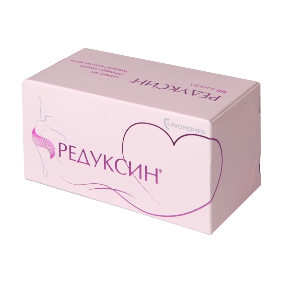 Редуксин капсулы 15мг+153,5мг №90