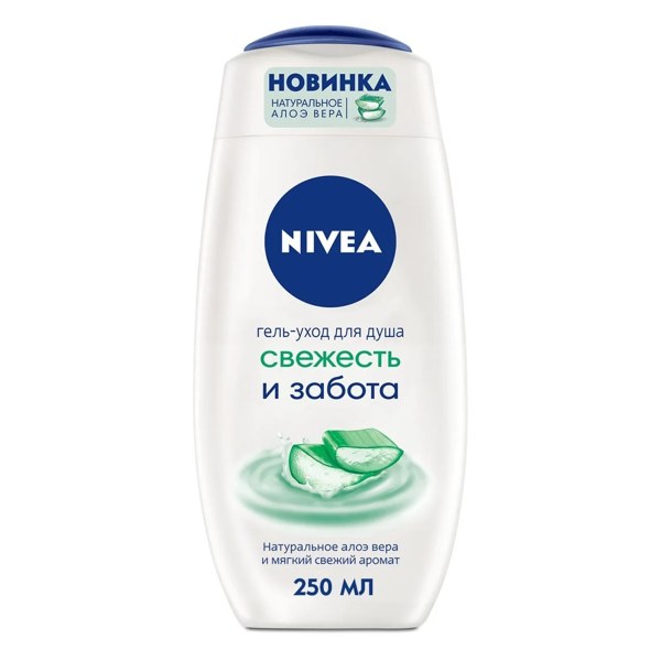 NIVEA Гель уход д/душа Свежесть и забота 250мл