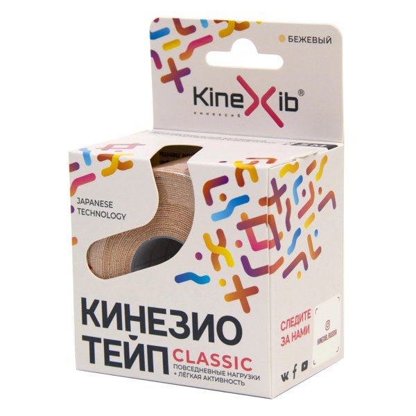 Кинезио тейп Kinexib Classic 5*500см бежевый