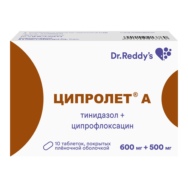 Ципролет А таблетки  п/о 500мг+600мг №10