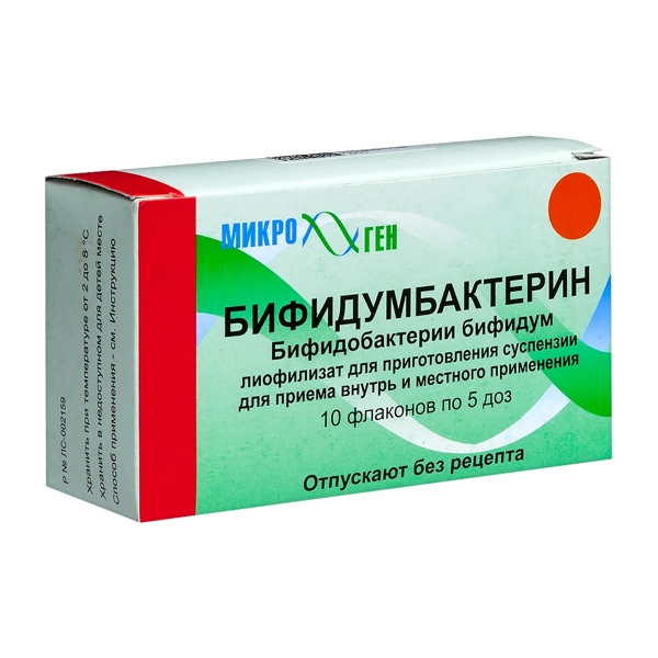 Бифидумбактерин сухой лиофилизат для приготовления суспензии для приема внутрь и местного применения 5доз №10