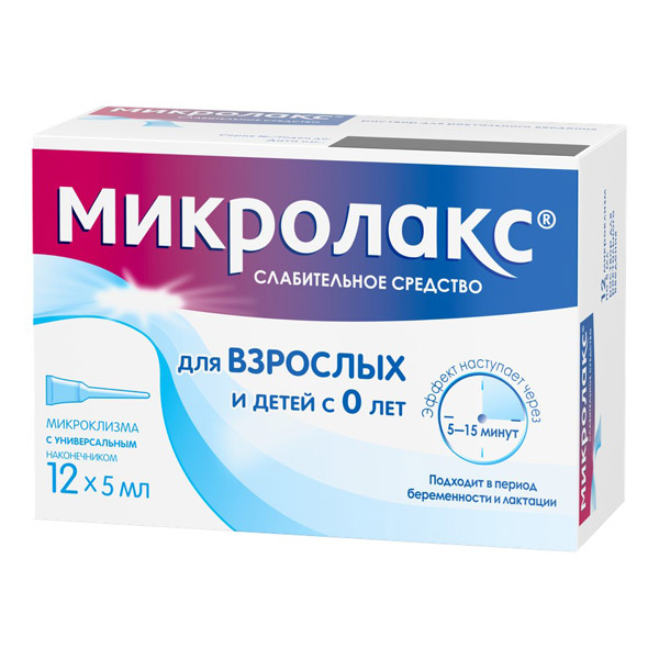 Микролакс микроклизмы 5мл №12