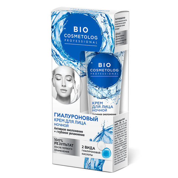 Bio Cosmetolog Крем д/лица гиалуроновый ночн. Активное омоложение глубокое увлажнение 45мл