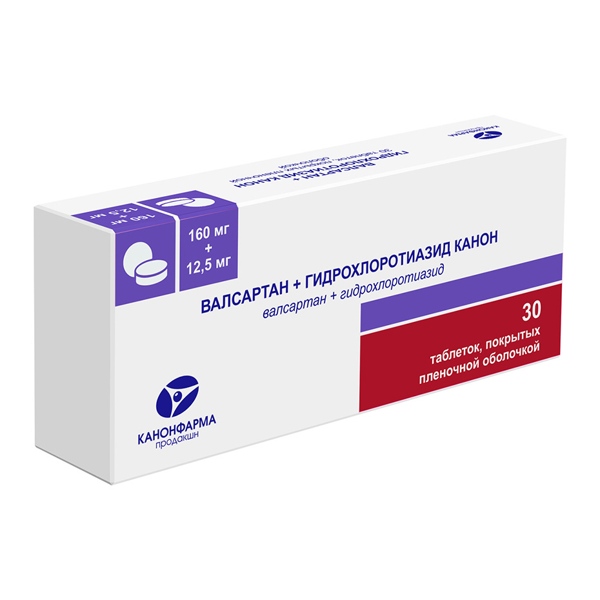 Валсартан Гидрохлоротиазид Канон таб. п/пл/о 160мг+12,5мг №30