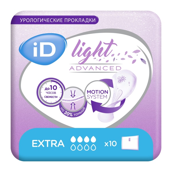 Прокладки ID Light Advanced урологические extra №10