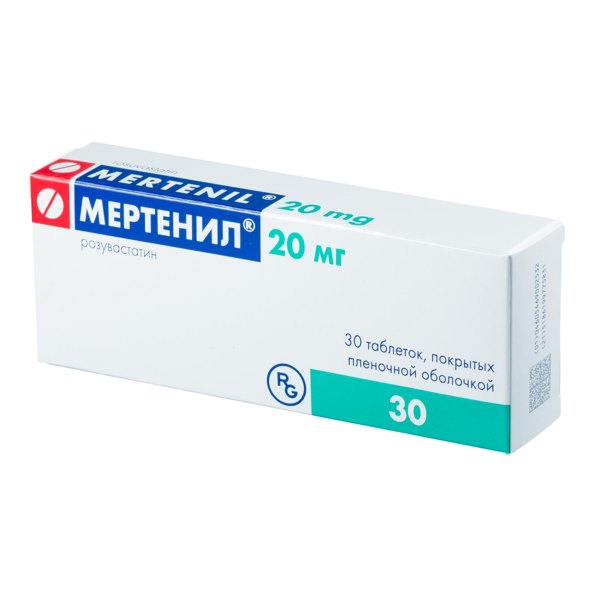 Мертенил таблетки  20мг №30 п/пл/о