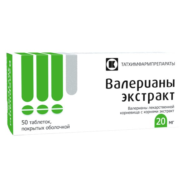 Валерианы экстракт таблетки  0,02г №50