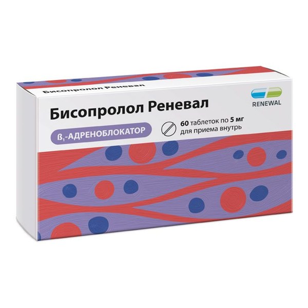 Бисопролол Реневал таб. п/пл/о 5мг №60