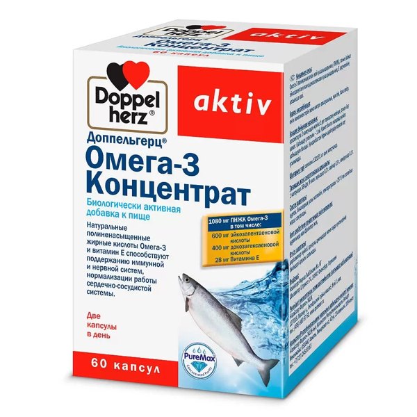 Доппельгерц Актив Омега 3 концентрат капс. №60