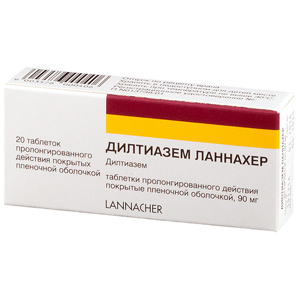 Дилтиазем Ланнахер таб. п/пл/о пролонг. дейст. 90мг №20