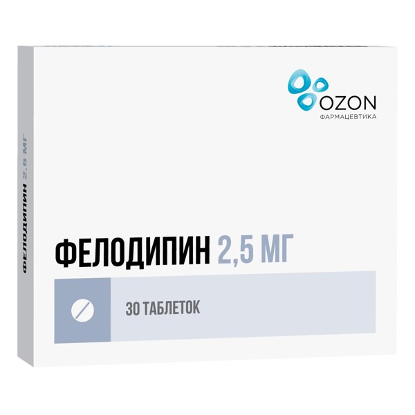 Фелодипин таб. п/пл/о пролонг. высв. 2,5мг №30