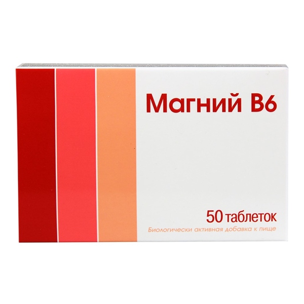 Магний B6 таб. №50