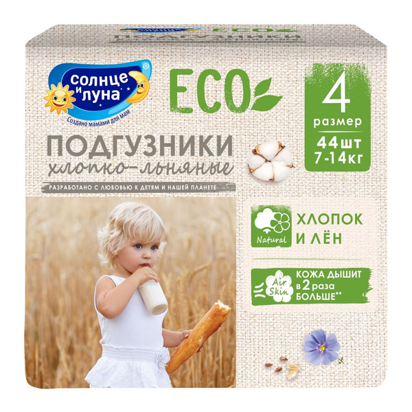 Подгузники Солнце и луна Eco 4 (7-14кг) №44