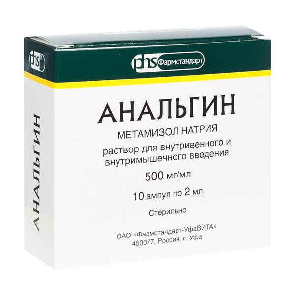 Анальгин р-р д/в/в и в/м введ. 500мг/мл 2мл №10 амп.