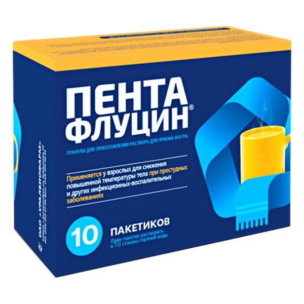 Пентафлуцин гранулы для приготовления раствора 5г пакет №10