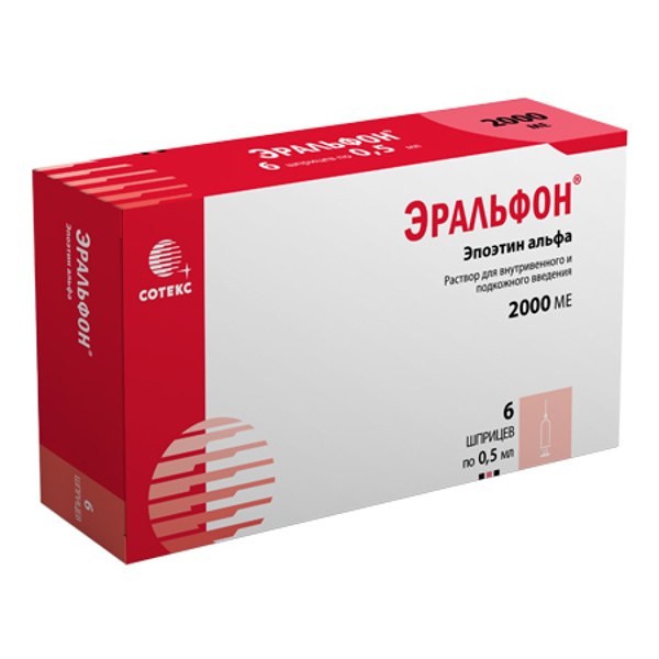 Эральфон шпр. 2000МЕ 0,5мл №6 раствор для внутривенного  подкожного введения