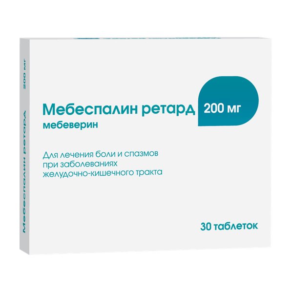 Мебеспалин ретард таб. п/пл/о пролонг. высв. 200мг №30