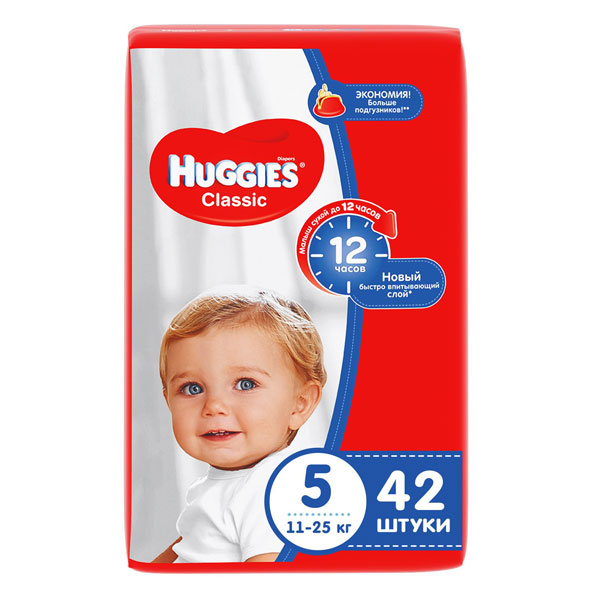 Подгузники Huggies Classic 11-25 кг №42