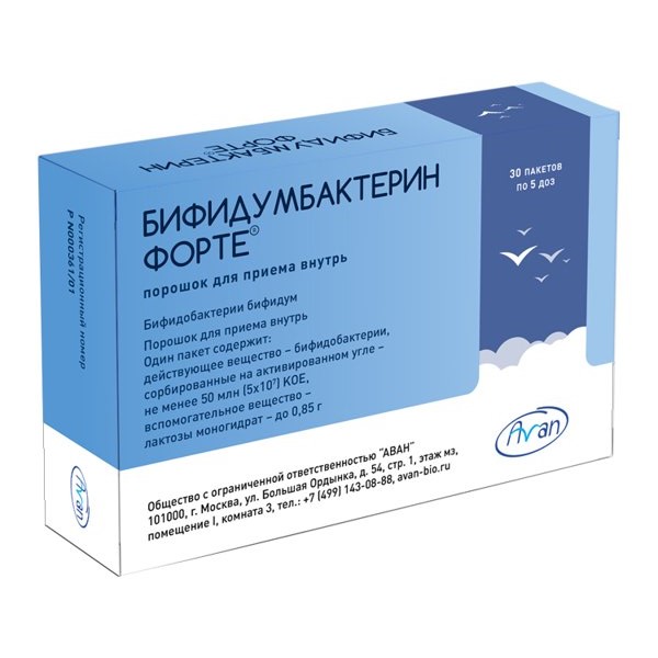 Бифидумбактерин форте пор. д/приема внутрь 50млн. КОЕ 0,85г №30 пак.