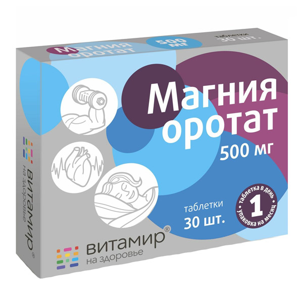 Витамир Магния оротат таб. 500мг №30