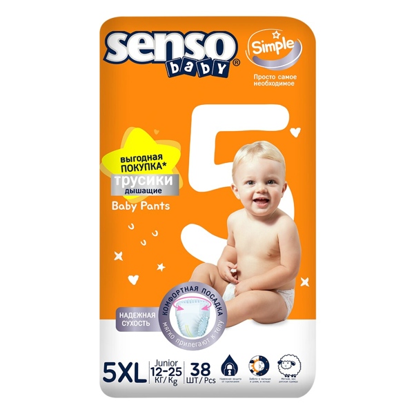 Подг. трусики Senso Baby simple junior р.5 XL (12-25кг) №38