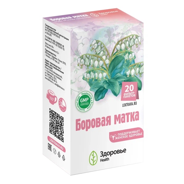 Боровая матка ф/п 1,5г №20