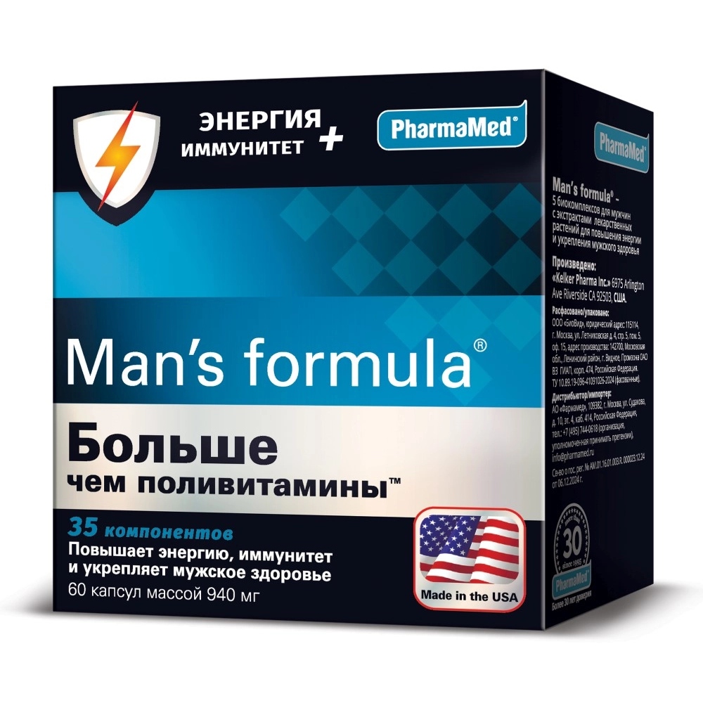 Man's formula Энергия + Иммунитет капсулы №30