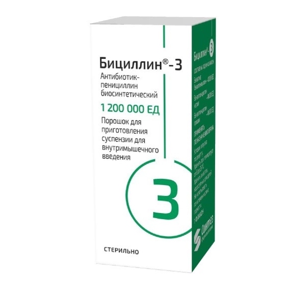 Бициллин 3 пор. д/приг. сусп. д/в/м введ. 1200000ЕД №1 фл.