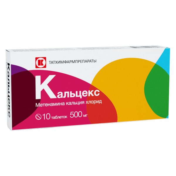 Кальцекс таблетки  0,5 №10